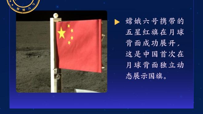 张玉宁：在亚洲最高层面很难压制对手，不管上多久都会全力去踢